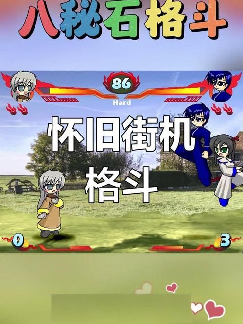 经典连连看对战：重温童年回忆，开启全新对战模式！