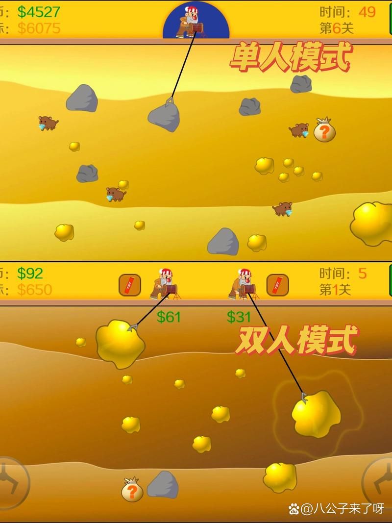 经典黄金矿工小游戏：挑战你的反应和策略