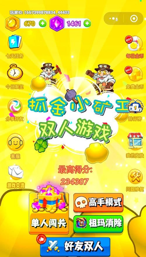 经典黄金矿工小游戏：挑战你的反应和策略