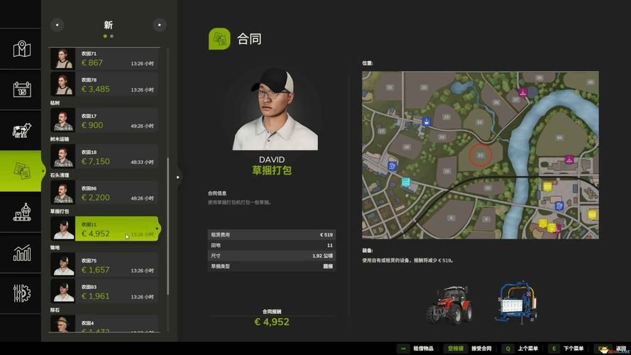经营农场中文版攻略：新手玩家快速上手指南