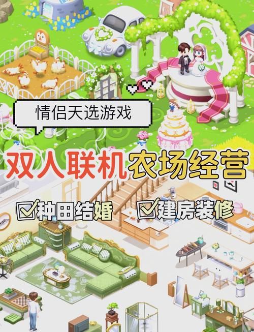 经营农场中文版攻略：新手玩家快速上手指南