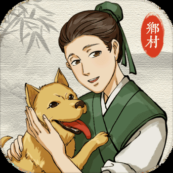经营我的古代村庄：感受别样的古代乡村人生
