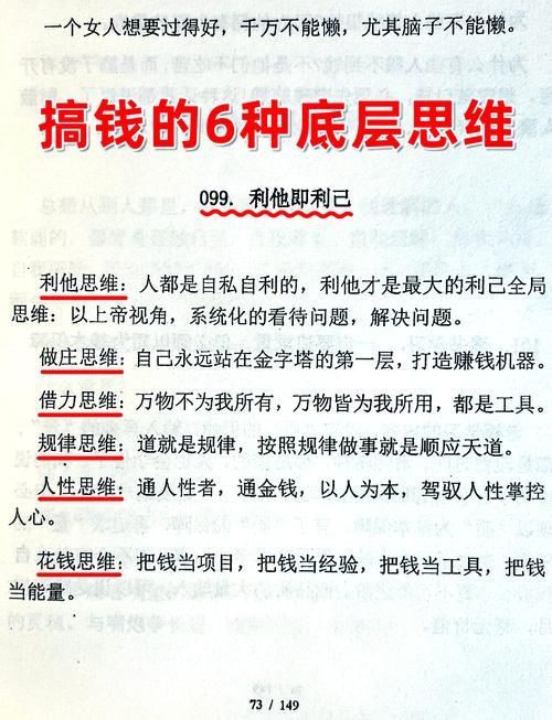 经验是财富还是枷锁？小心知识禁锢你的思维
