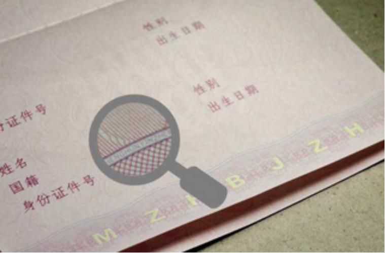 结婚证mzhbjzh代表什么？网络热议与官方解释大碰撞！
