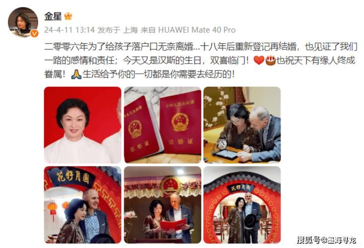 结婚证mzhbjzh代表什么？网络热议与官方解释大碰撞！