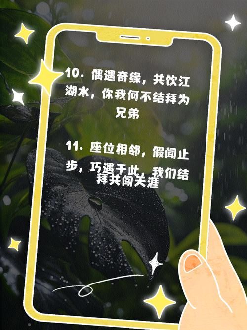 结拜兄弟义结金兰名：传统习俗与现代社会中的文化传承