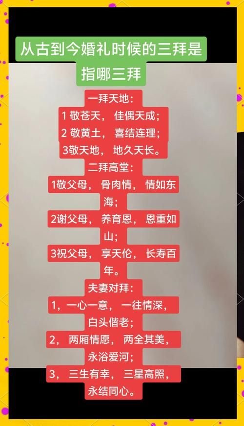 结拜取名技巧：如何选择一个朗朗上口的结拜名称