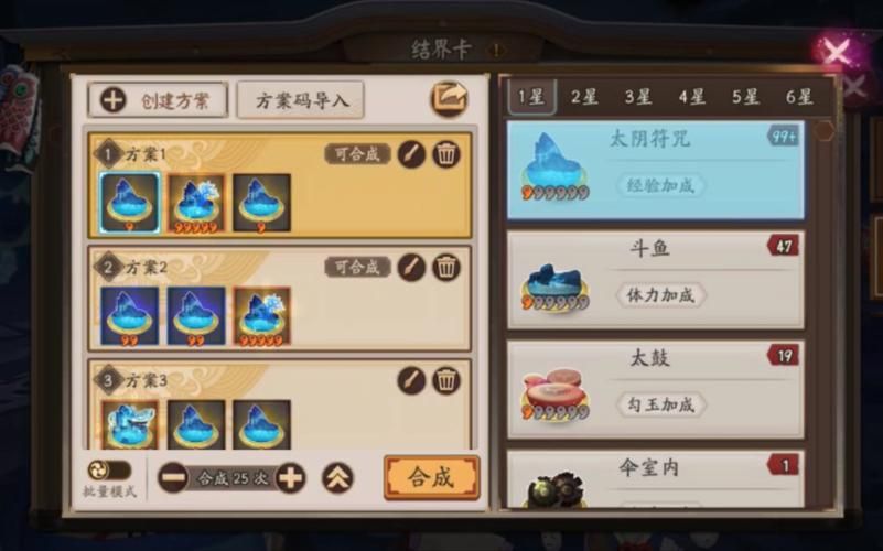 结界卡合成攻略详解：教你轻松获得稀有卡牌