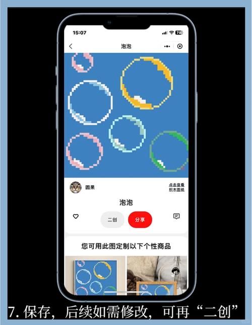 绘真妙笔千山下载安装教程：超详细步骤轻松上手