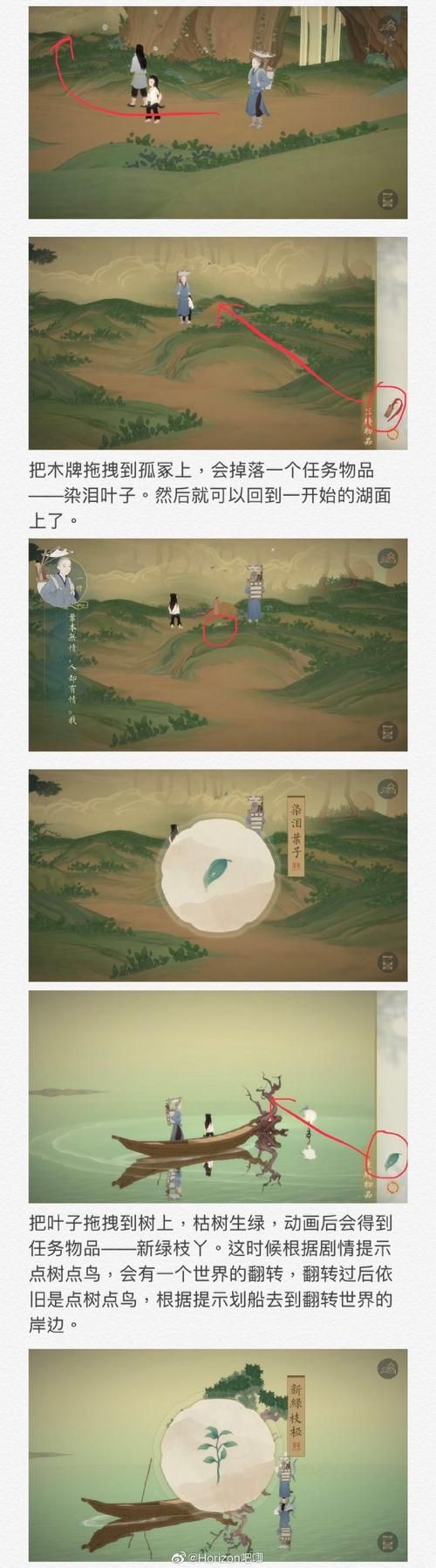 绘真妙笔千山为什么下架了？停运原因官方回应来了！