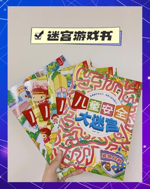 给10岁孩子挑选游戏：安全有趣又益智的游戏