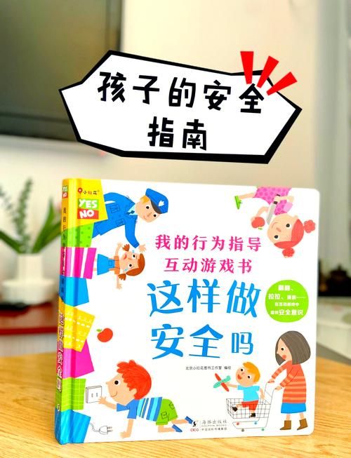 给10岁孩子挑选游戏：安全有趣又益智的游戏