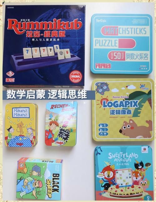 给10岁孩子挑选游戏：安全有趣又益智的游戏