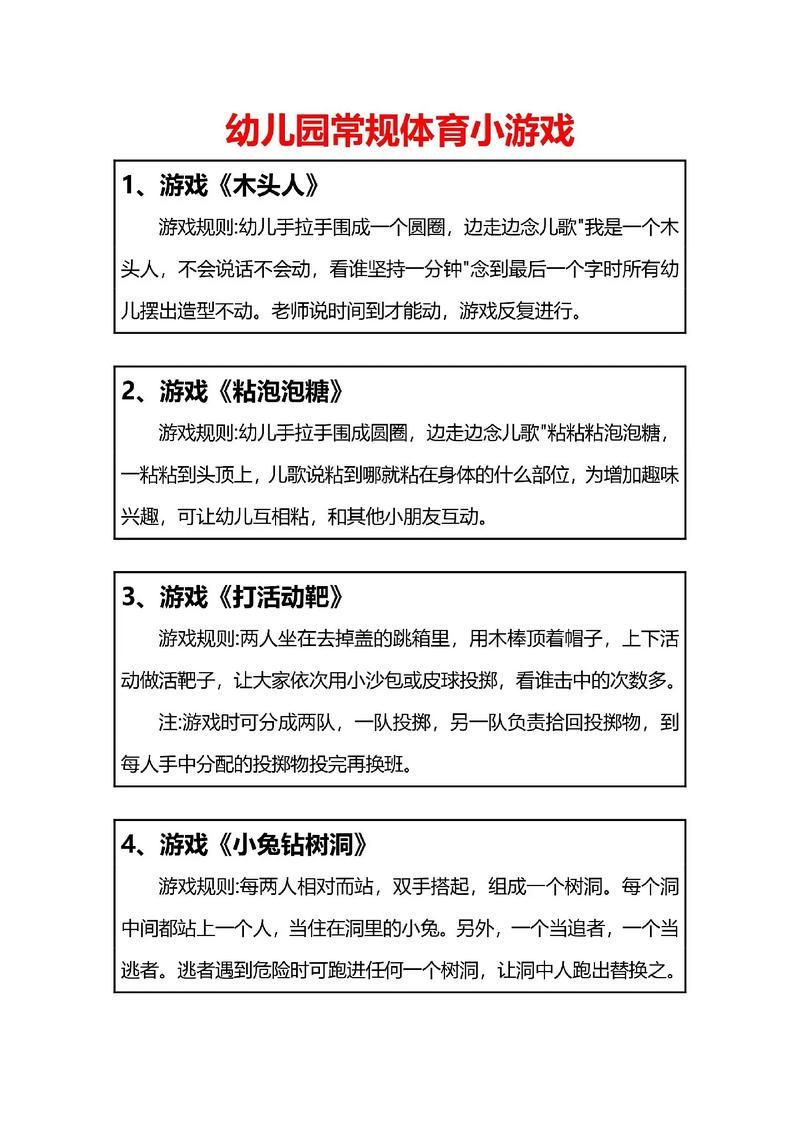 给10岁孩子挑选游戏：安全有趣又益智的游戏