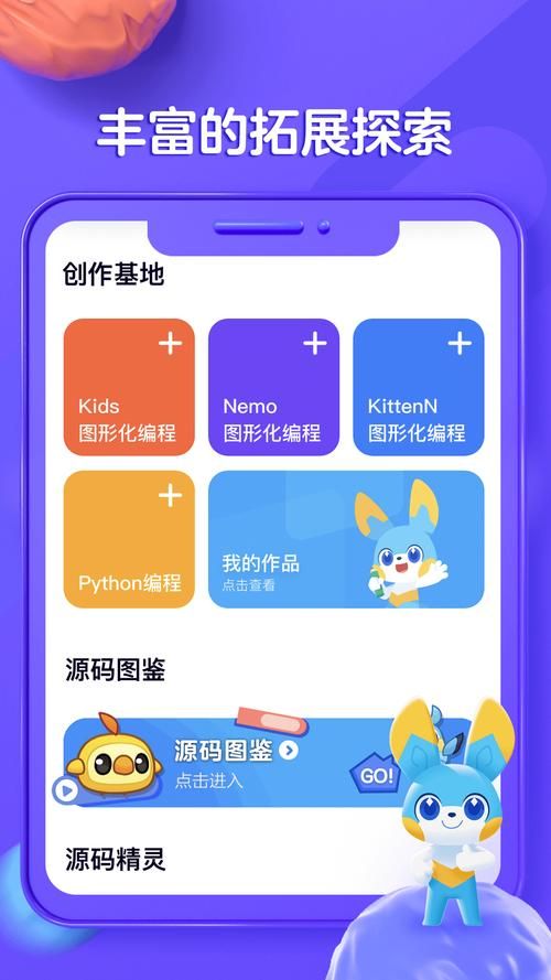给孩子最好的编程教育：选择探月少儿编程