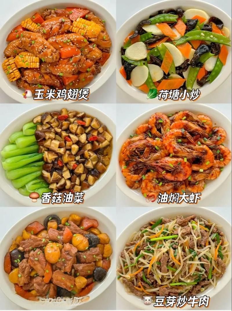 给客人做饭：宴客菜谱推荐，倍有面子的家宴