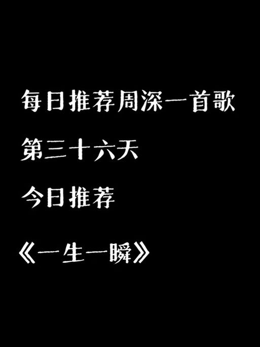 给我几秒钟这首歌的歌词是什么意思？一瞬间让人泪目！