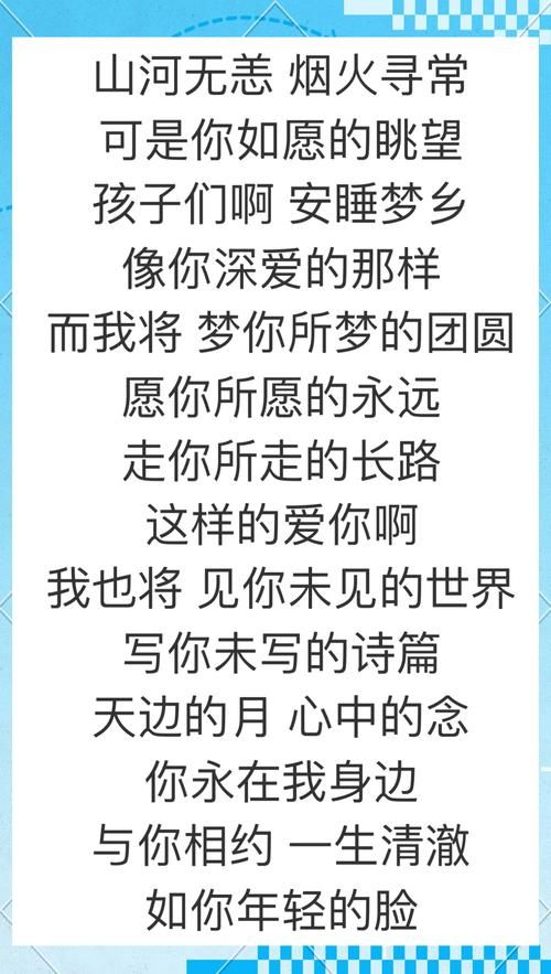 给我几秒钟这首歌的歌词是什么意思？一瞬间让人泪目！