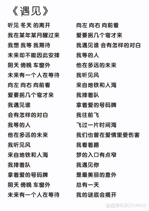 给我几秒钟这首歌的歌词是什么意思？一瞬间让人泪目！