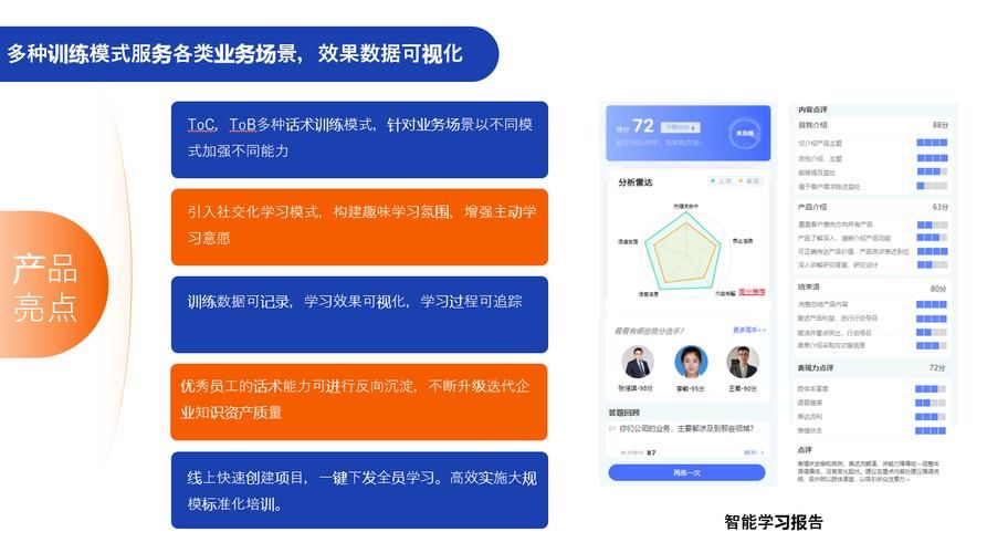 绚星云学堂app功能详解：高效学习管理工具