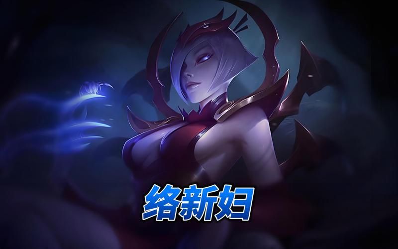 绝世魔王伊丽丝：逆袭之路上的爱恨情仇