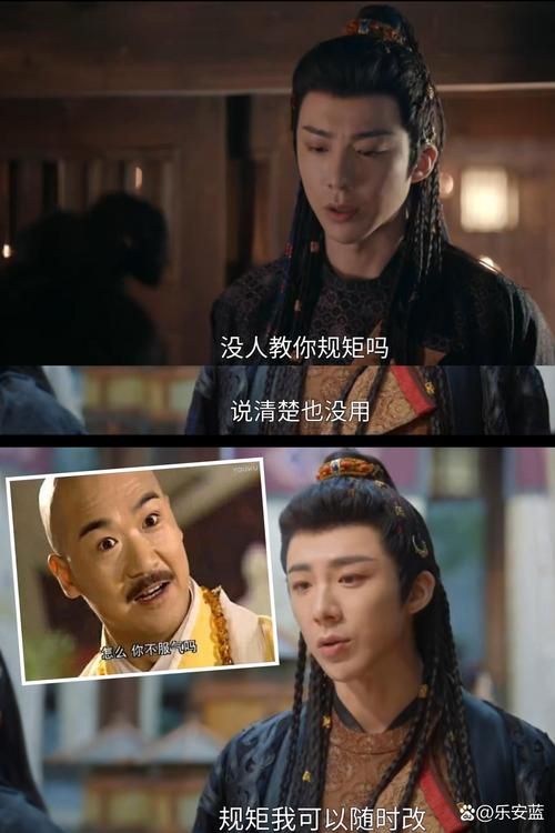 绝代双骄前传：揭秘燕南天隐藏结局