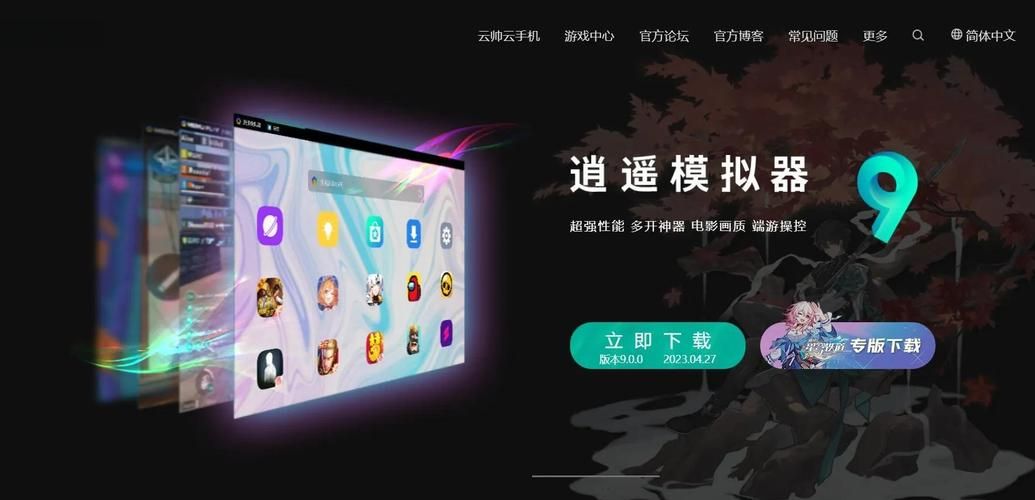 绝区零是端游还是手游？一文解答你的疑惑，带你了解游戏平台！
