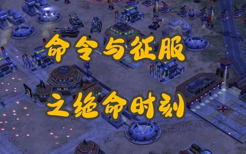 绝命时刻吧：玩家们分享的生存技巧