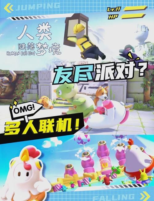 绝地军团手游版：多人合作，拯救世界！