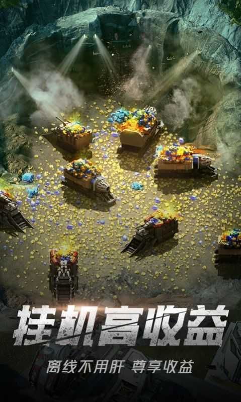 绝地军团手游版：多人合作，拯救世界！