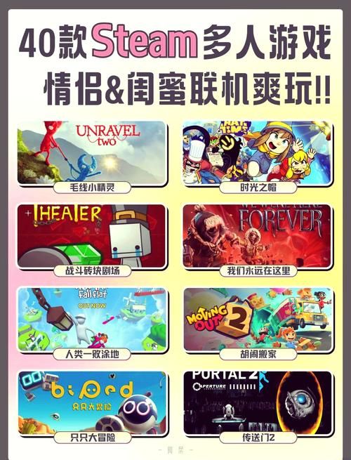绝地军团手游版：多人合作，拯救世界！