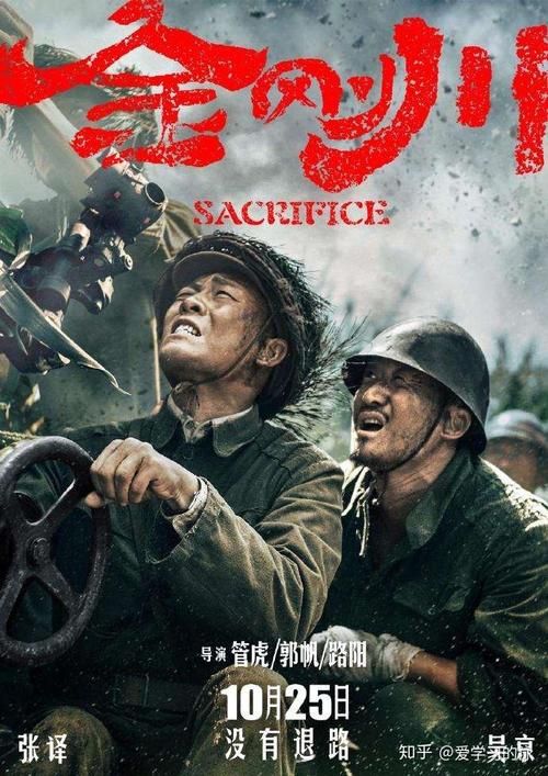 绝地悍将：影评解析，还原电影真相
