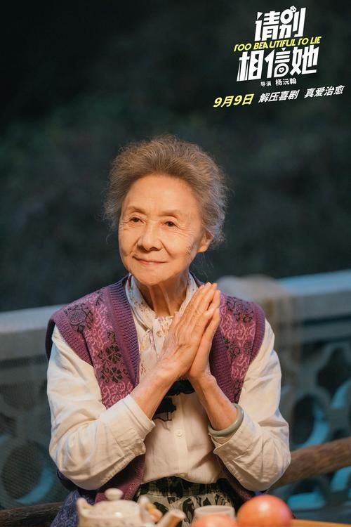 绝地悍将：影评解析，还原电影真相