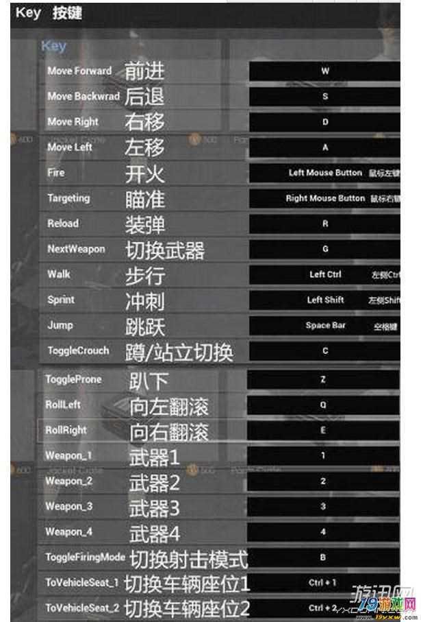绝地求生2人自定义比赛怎么玩？详细图文教程