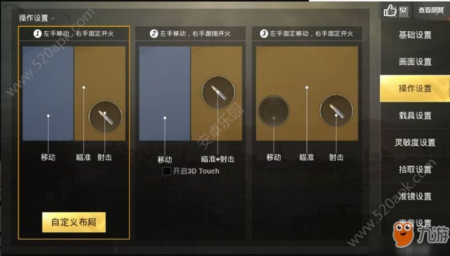 绝地求生2人自定义比赛怎么玩？详细图文教程
