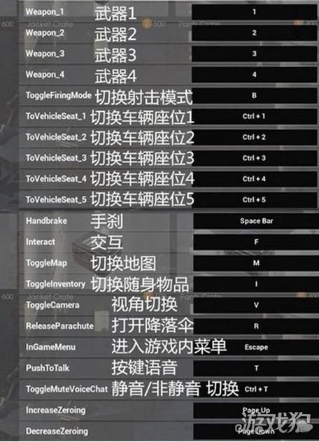 绝地求生2人自定义比赛怎么玩？详细图文教程