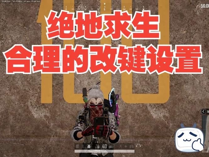 绝地求生2更新失败怎么办？解决更新问题的实用技巧