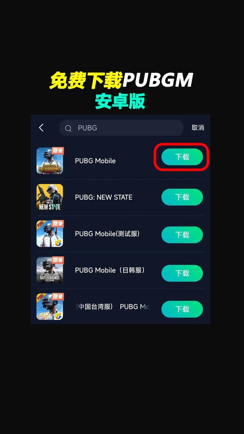 绝地求生2更新失败怎么办？解决更新问题的实用技巧