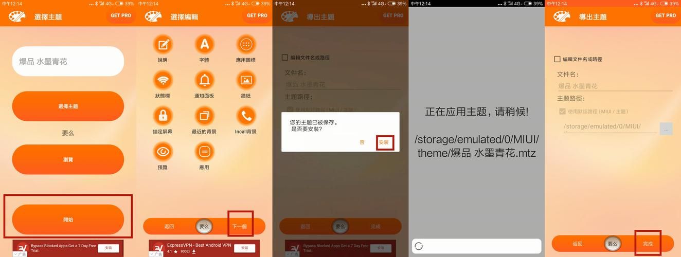 绝地求生AM内部辅助下载地址及使用教程