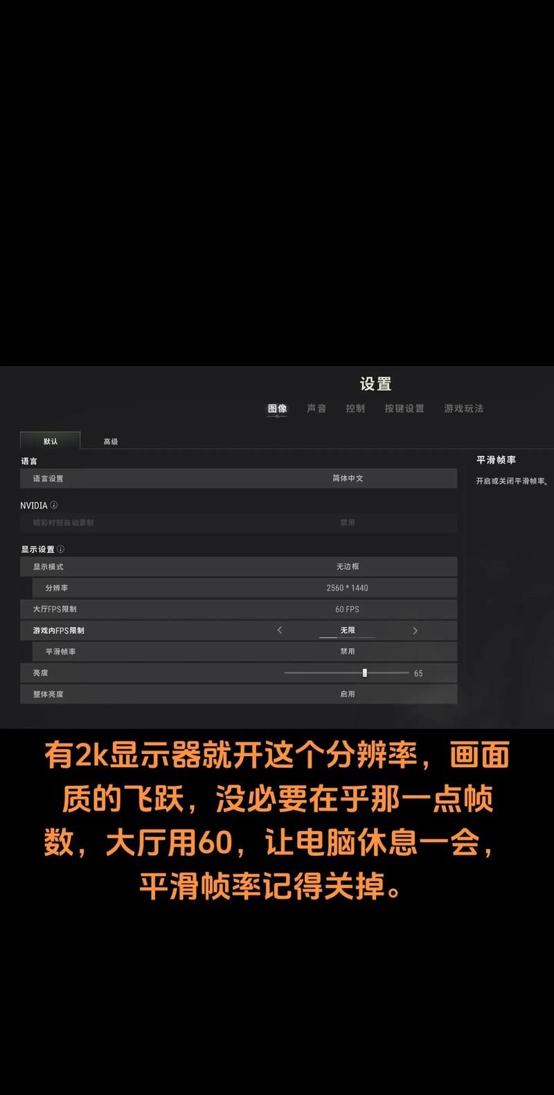 绝地求生AM内部辅助下载地址及使用教程