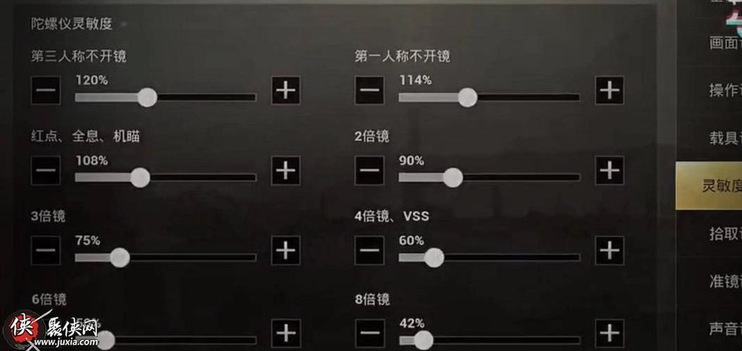 绝地求生AM内部辅助下载地址及使用教程
