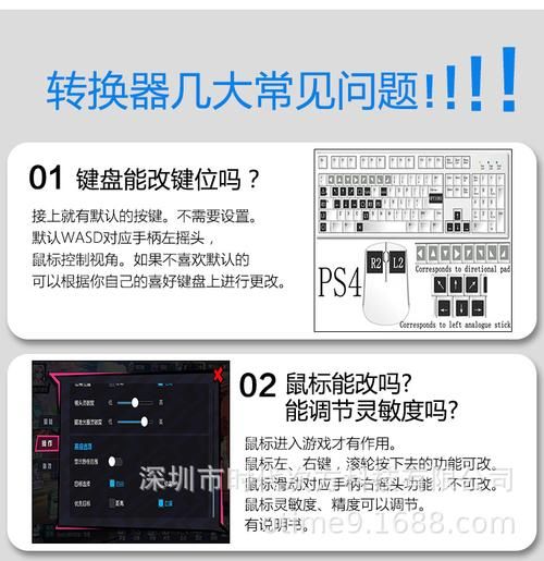 绝地求生AM内部辅助下载地址及使用教程