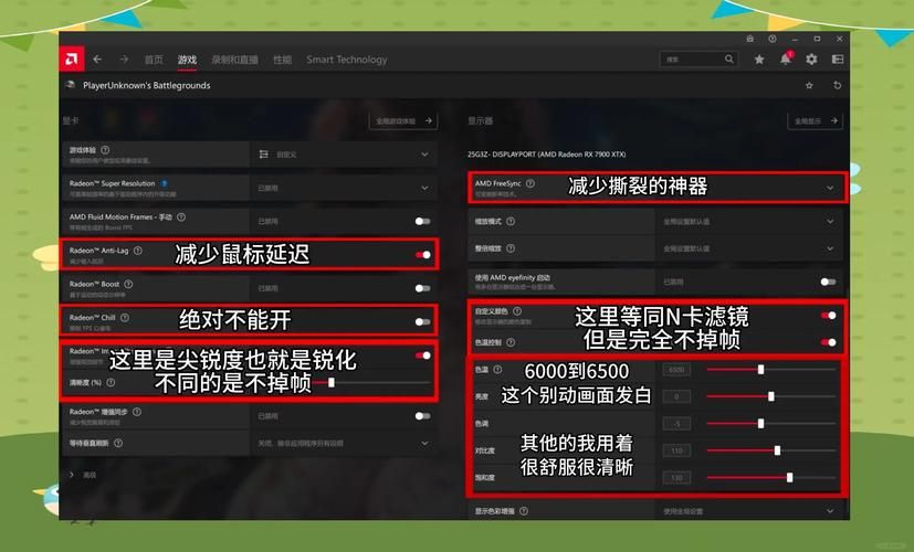 绝地求生AM辅助会不会被封号？风险评估及防范措施