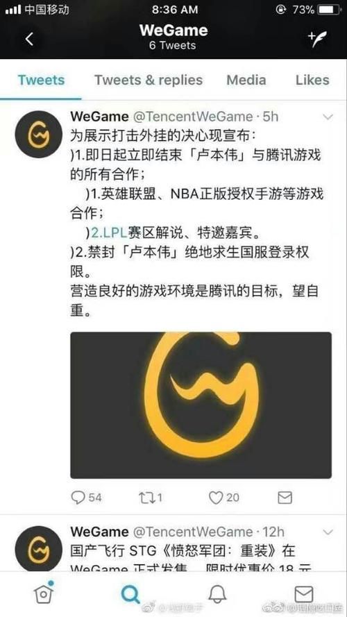 绝地求生AM辅助会不会被封号？风险评估及防范措施