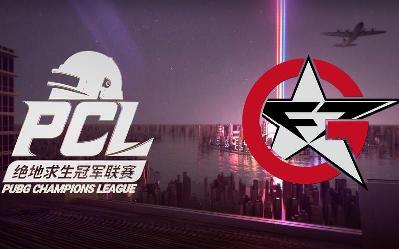 绝地求生PUBG比赛：顶级战队巅峰对决