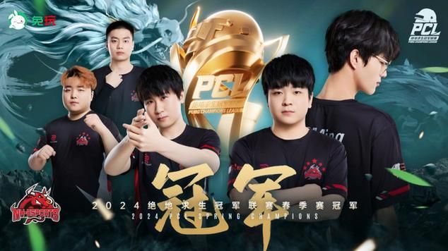 绝地求生PUBG比赛：顶级战队巅峰对决