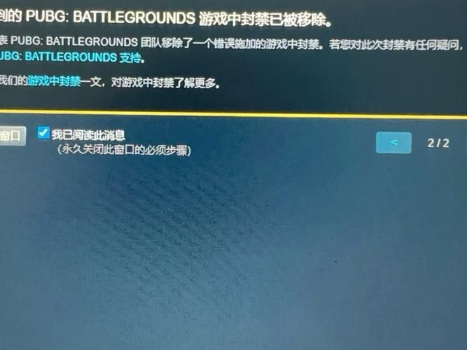绝地求生PUBG维护时间最新公布，赶紧看看吧！