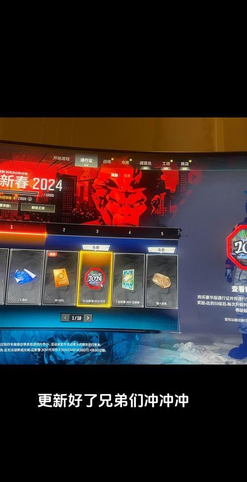 绝地求生PUBG维护时间最新公布，赶紧看看吧！