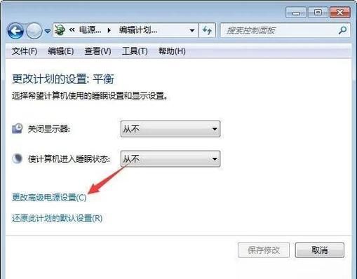 绝地求生PUBG老闪退？试试这些实用解决方法