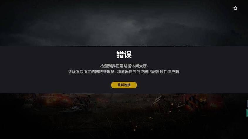 绝地求生PUBG老闪退？试试这些实用解决方法